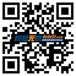 扫描关注织梦微信公众账号