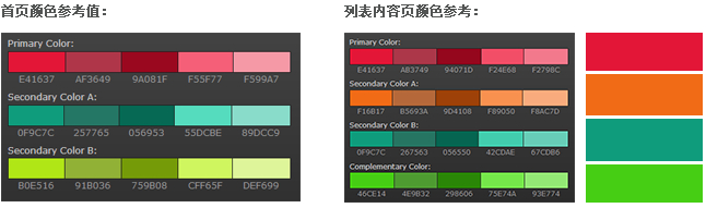 ��ɫHtml5���˲���ģ��